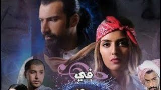 مسلسل في عينها اغنيه  جاسم النبهان  أسمهان توفيق هيا عبدالسلام 3