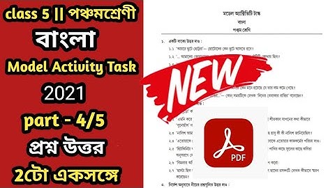 Model activity task class 5 bangla part 4 /5 2021 new