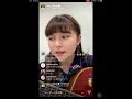 坂口有望 Perfect (Ed Sheeran)