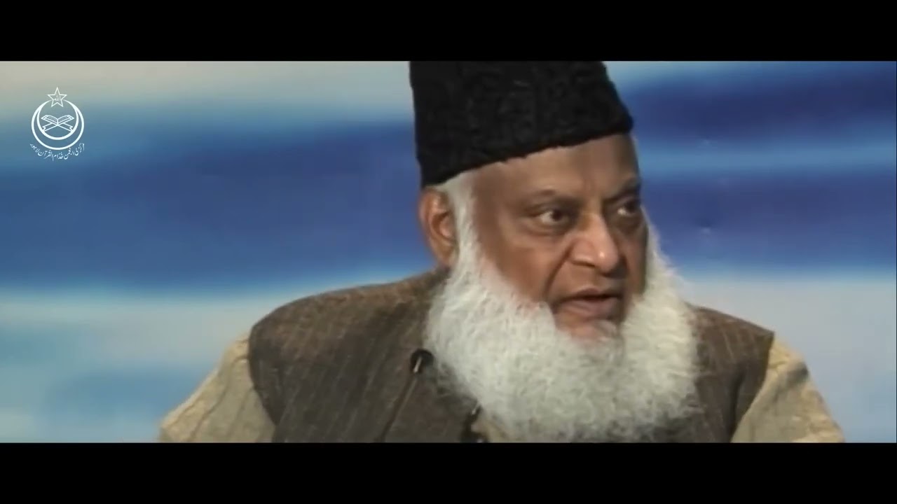 Qurbani ke Ahkamat Eid al Adha | Dr Israr Ahmed Official