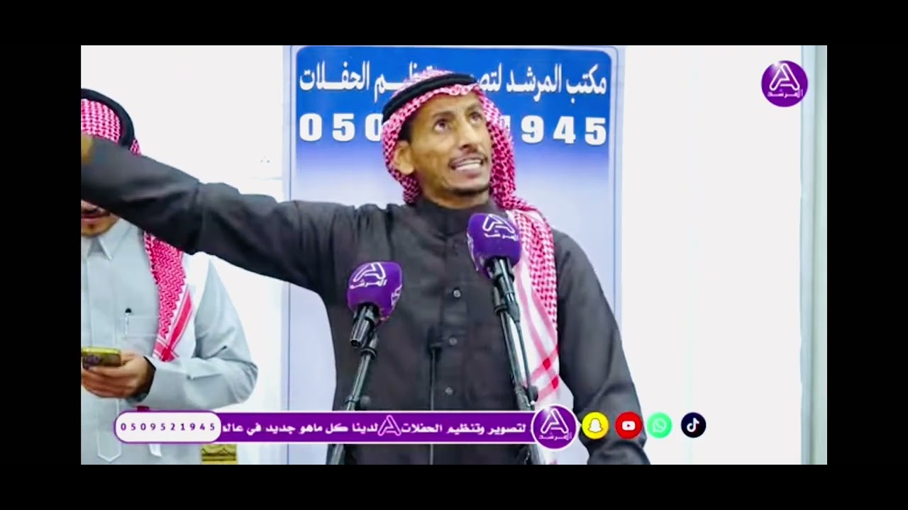 قصيدة الشاعر/عيد بن جديع في حفل الاستاذ/ظاهر بن سليم بن شامان الوابصي بمناسبة زواج ابنه/سليم بن ظاهر