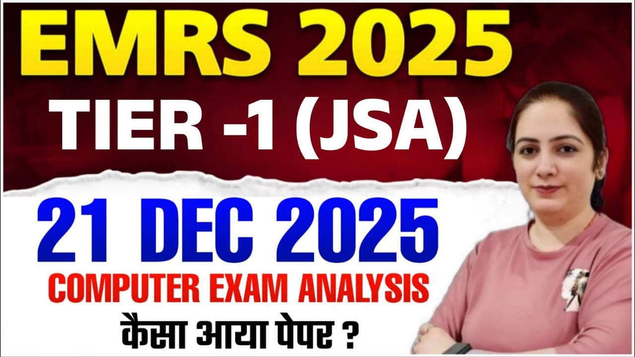EMRS Computer Paper Analysis 21 Dec 2025 (JSA) (2 nd Shift) | कैसा आया Paper? | EMRS TIER 1 EXAM