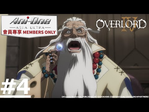 Overlord 4 To Be On Ani-One Asia ULTRA