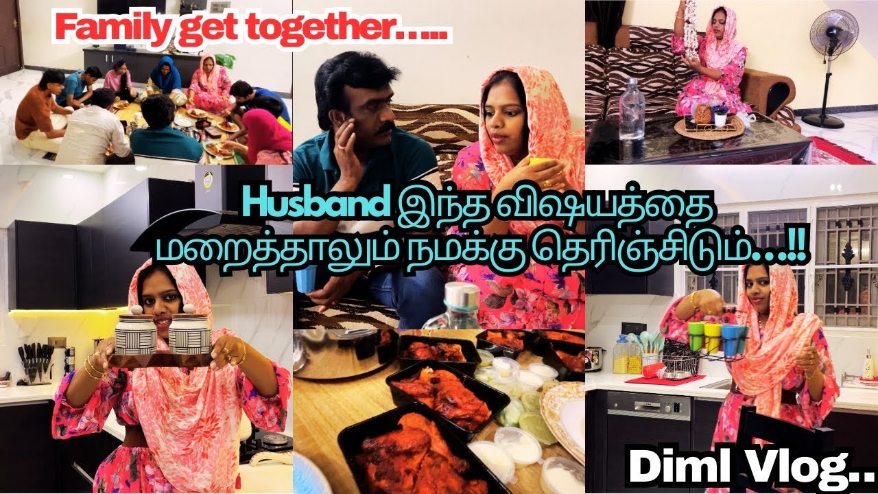 Husband இந்த விஷயத்தை என்கிட்ட இதை சொல்லாம ரொம்ப feel 💔 பண்ணாங்க‼️Family get together🛑 DIML VLOG