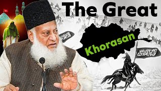 History Of The Great Khorasan 🔥 | Khilafat | Imam Mahdi ⚔️ | Dr Israr Ahmed