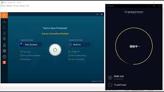 【Ivacy VPN】Review New Zealand Speed Test ☑️️️️ screenshot 3