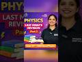 Last Minute Revision Physics Class 12th CBSE Board #saarshabdinstitute #topper learning #cbse2026