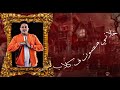 حاله واتس حمو بيكا لسه منزلتش متزاول من اللي سايبني