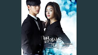 My Destiny (inst)