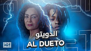 Tribe of Monsters - Al Dueto الدويتو (feat. Sajda Obeid ساجدة عبيد, XXXTENTACION) [Official Remix]
