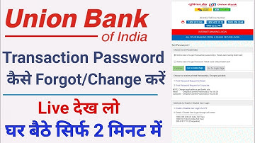 union bank transaction password forgot | ubi net banking transaction password reset | ubi password