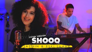 Жасмин и Эски Шахар - Shooq (кавер версия)