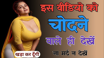 GK in Hindi | General Knowledge Questions and Answers | Hindi GK |  #generalknowledge #shortsvideo