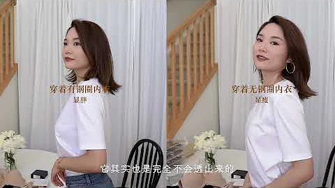 (eng)夏季内衣怎么穿 | 不同类型的衣服要选择什么样的内衣？| 如何显胸型好看 | 我的内衣合集 | ninido - 天天要闻