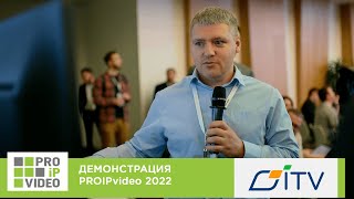 Демонстрации технологий PROIPvideo2022. Автоматизация пусконаладки видеонаблюдения. BIM-модель Revit