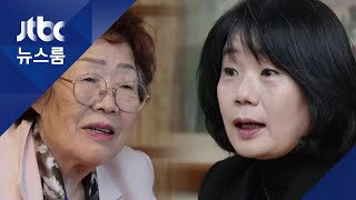 무릎 꿇은 윤미향…이용수 할머니 "며칠 안에 기자회견" / JTBC 뉴스룸