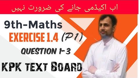 Class 9 maths chapter 1 exercise 1.4 kpk board part 1