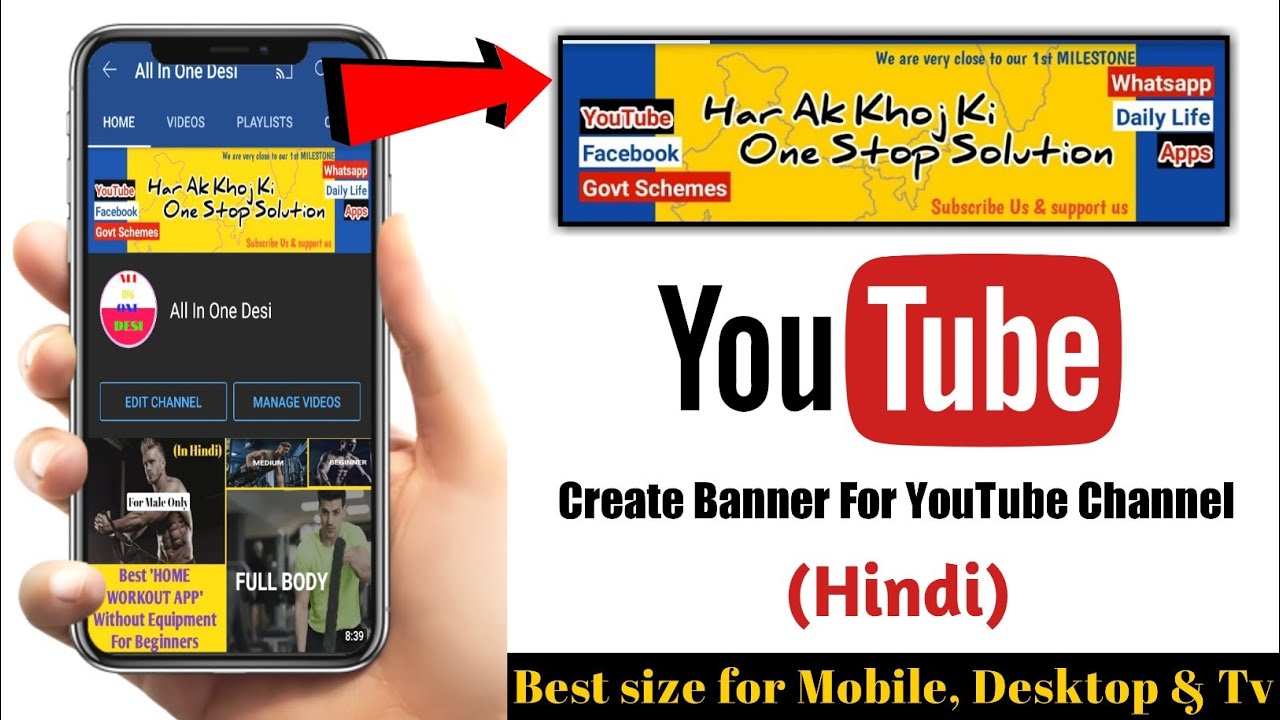How To Make Youtube Banner Create Youtube Banner How To Make Channel Art For Youtube On Android Youtube
