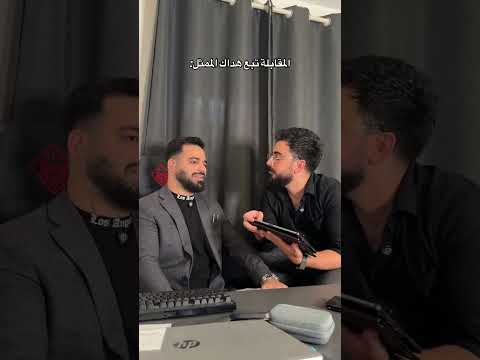 عرفتو مين 