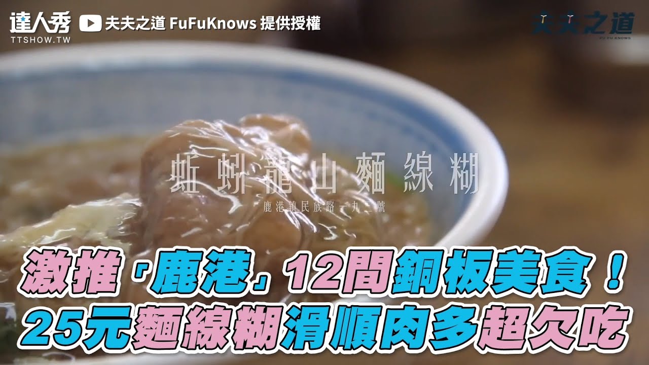 Cp值破表 台中銅板美食超佛日式炸饅頭只要5塊 我是馬鈴薯小姐雁靈 Youtube