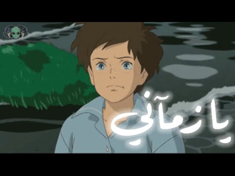 اغنيه ساموراي 7 رشا رزق من دون موسيقى