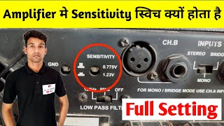 What does a sensitivity switch do in an amplifier? Sensitivity switch on audio amplifier