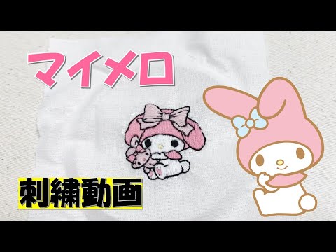 マイメロ大好き miimero (@seramoomo) / X