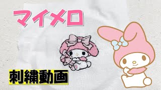 マイメロ大好き 412Qj1PtLoL.jpg_BO30,255,255,
