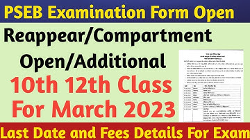 Pesb 10th 12th reappear compartment form 2023 | how to fill Pseb compartment form|Pseb reappear form