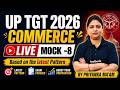 UP TGT Commerce Classes 2026 | UP TGT Commerce Mock Test 8 | UP TGT Commerce Preparation By Priyanka