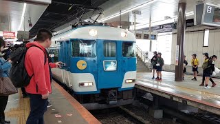 近鉄15200系PN08編成 大和西大寺発車