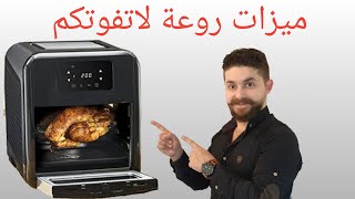 طريقة تشغيل Tefal Easy Fry Oven & Grill طباخ تيفال