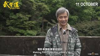 Making-Of 2: Artists