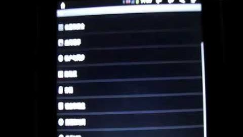 First RK2918 1.2Ghz Cortex A8 U9GT Android 2.3 Tablet pc overview