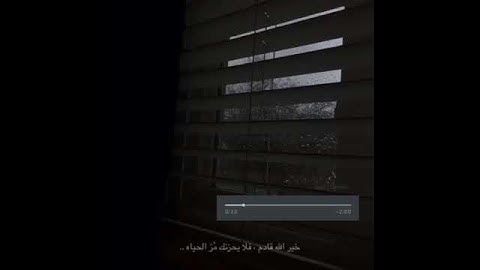 { ولو يؤاخذ الله الناس بظلمهم } القارئ : عبدالرحمن مسعد 🖤
