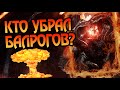 Кто Убивал Балрогов в Средиземье?