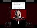 フォロワー様が見かけたヤバい人3 #アニメ #ショートアニメ