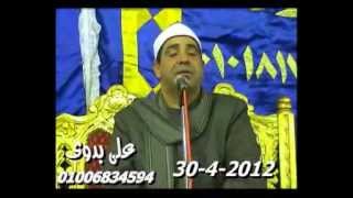 الشيخ محمود الخشت            سورة ق - اسمعها