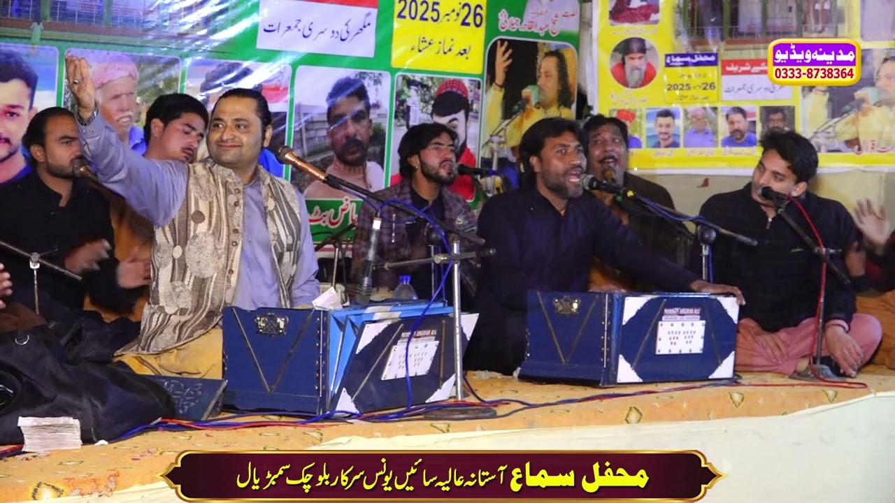 Ave Nasha kadi Mod Mohra. Zaman rahit qawal. Sahi sardar ali lajpal 