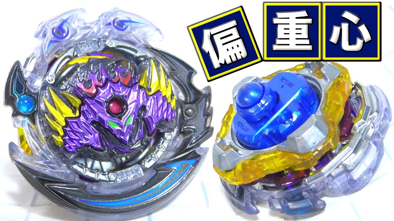 スプリガン完全体 ワールドスプリガンにゼータダッシュつけたら最強になったｗｗｗ ベイブレードバースト超王 的youtube视频效果分析报告 Noxinfluencer