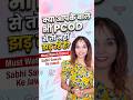 PCOD #cg #raipur #hair #hairhealth #haircaretips #makeup #educationalvideo #mp