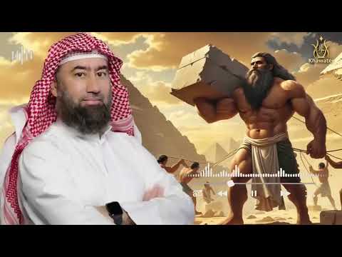 قصص للإسترخاء والنوم ستأخذك لعالم آخر عندما سكن العمالقة الأرض أروع القصص المشوقة نبيل العوضي