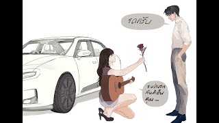 【🔴Radio】อัพเดทชีวิต เม้ามอยคาเฟ่ ร้องเพลงตามฟีล คาดเดาไม่ได้อีกแล้วคนคนนี้