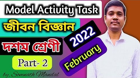 Class 10 Life Science Model Activity Task Part 2 February || Wbbse Model Activity Task 2022