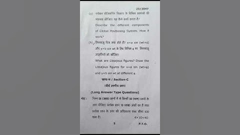 Mathematical physics & Newtonian(B.SC Frist Year/I Semester) NEP 2020// MGKVP UNIVERSITY