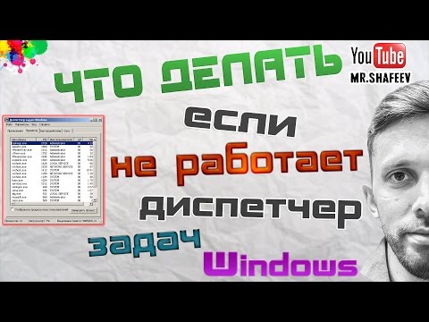 Видео: Windows е блокирал достъпа до този файл. Деблокиране на файл.