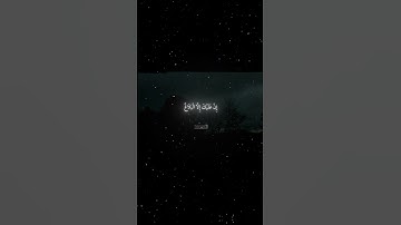 سورة الشورى|48|القارئ:#محمد_اللحيدان #قران #quran #راحة_نفسية #قران_كريم#تلاوة_هادئة#آية#تلاوة_خاشعة