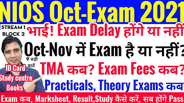 Nios October exam 2021,Stream 1 block 2,TMA,Exam Fees,Practicals, Exams, id card,Study centre,Books