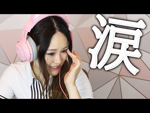 【サプライズ】妹からの不意打ちな誕生日プレゼントに涙・・・【弟の初登場】