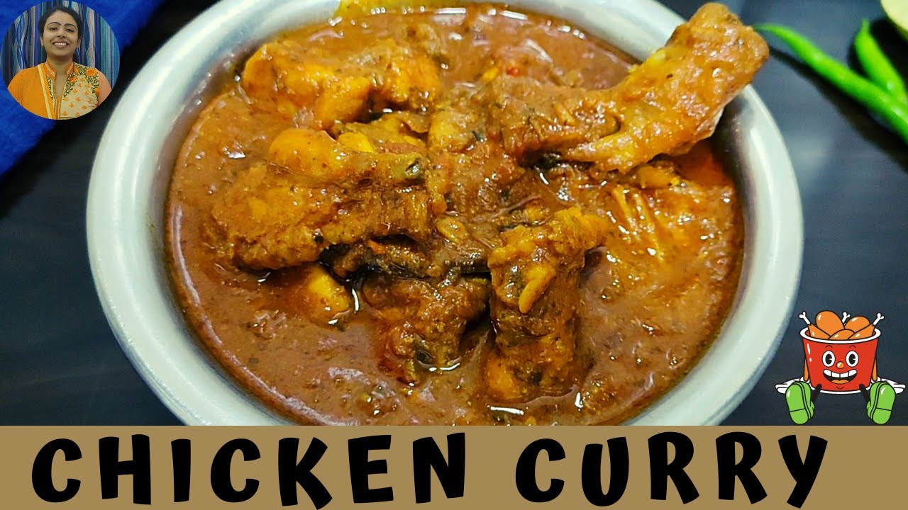 जब जानेंगे आसान Chicken Curry का राज़ तो बनाएंगे घर पर आज| Indian Chicken Curry Recipe, ग्रेवी चिकन | You Tube